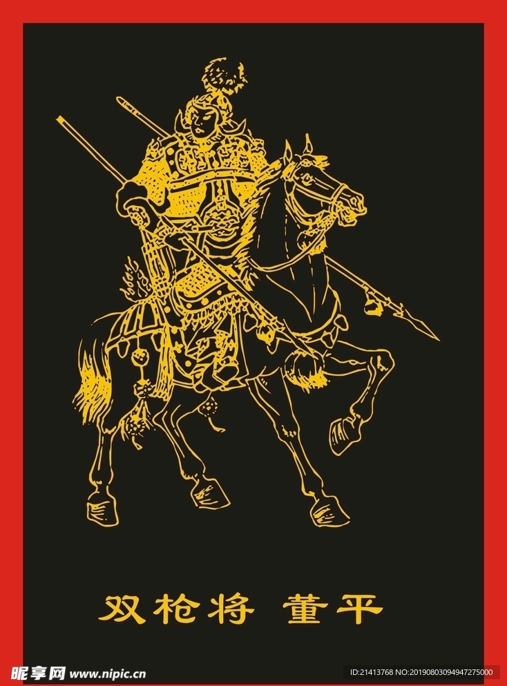 传统人物画