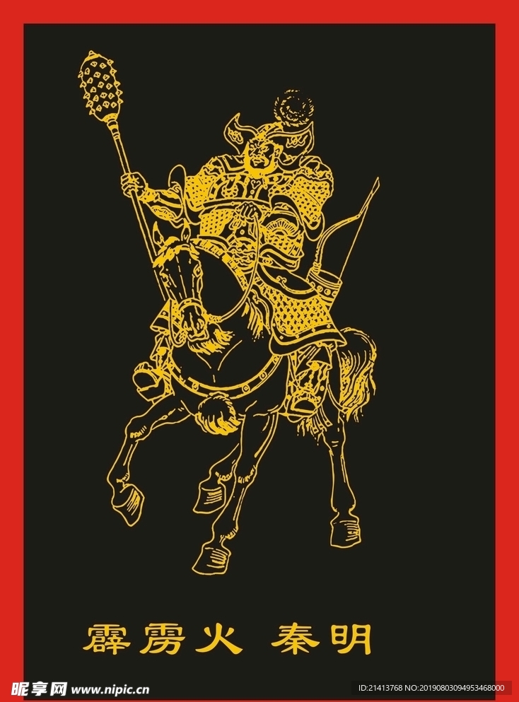 传统人物画