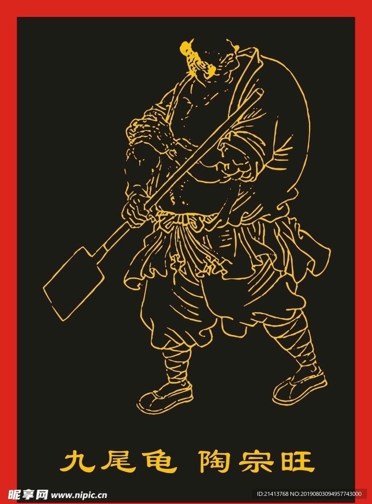 传统人物画