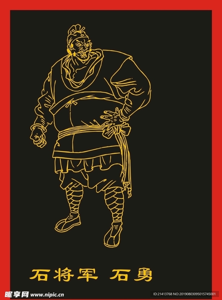 传统人物画