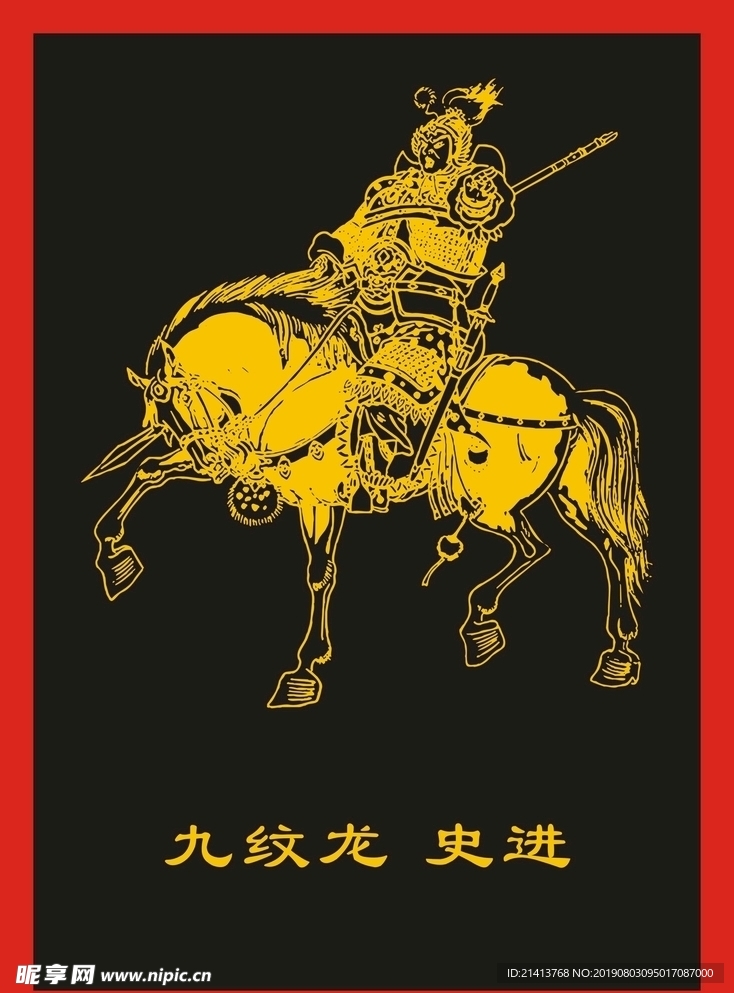 传统人物画