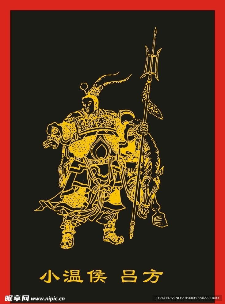 传统人物画