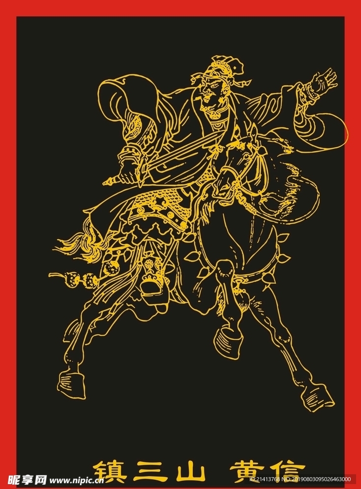 传统人物画