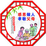 文化展板 乡村文化  社区文化