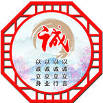 文化展板 乡村文化  社区文化
