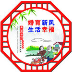 乡村文化展板