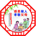 文化展板 乡村文化  社区文化