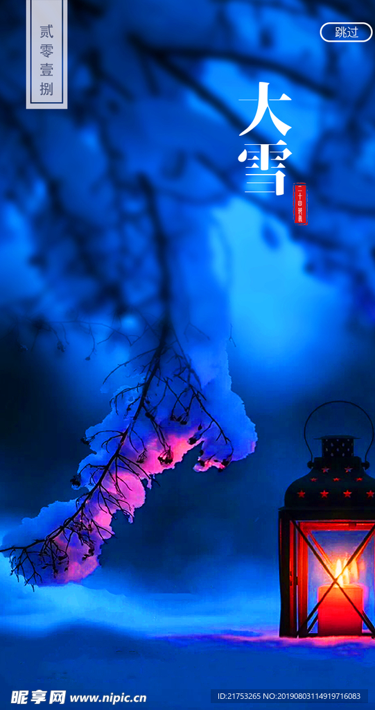 地产海报