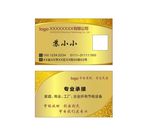 金色名片