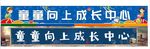 门头设计