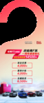 吊牌