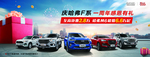 长城汽车