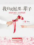我们说好的 一辈子七夕