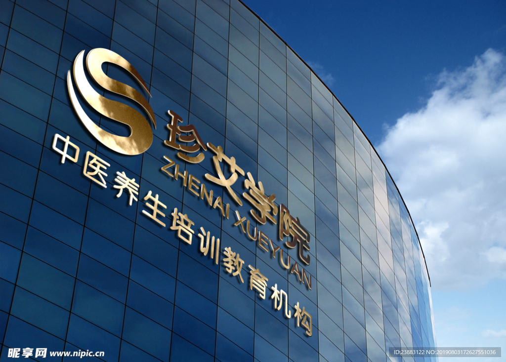 logo 金属效果