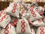 狗屎糖