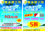 盛泰