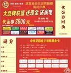 老赖不赖