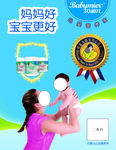 贝蜜儿