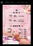 护理卡