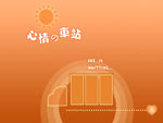 相册模板背景素材