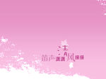 相册模板背景素材