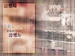 相册模板背景素材