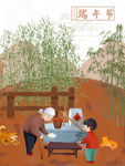 端午节海报节日奶奶亲人过