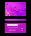 vip会员卡