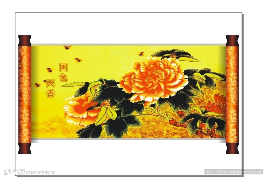 国色天香画卷