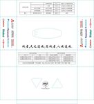 纸巾盒