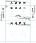 纸巾盒