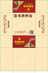 纸巾盒