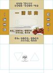 纸巾盒