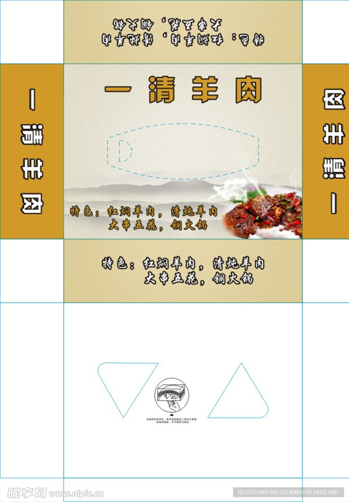 纸巾盒
