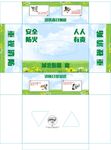 纸巾盒