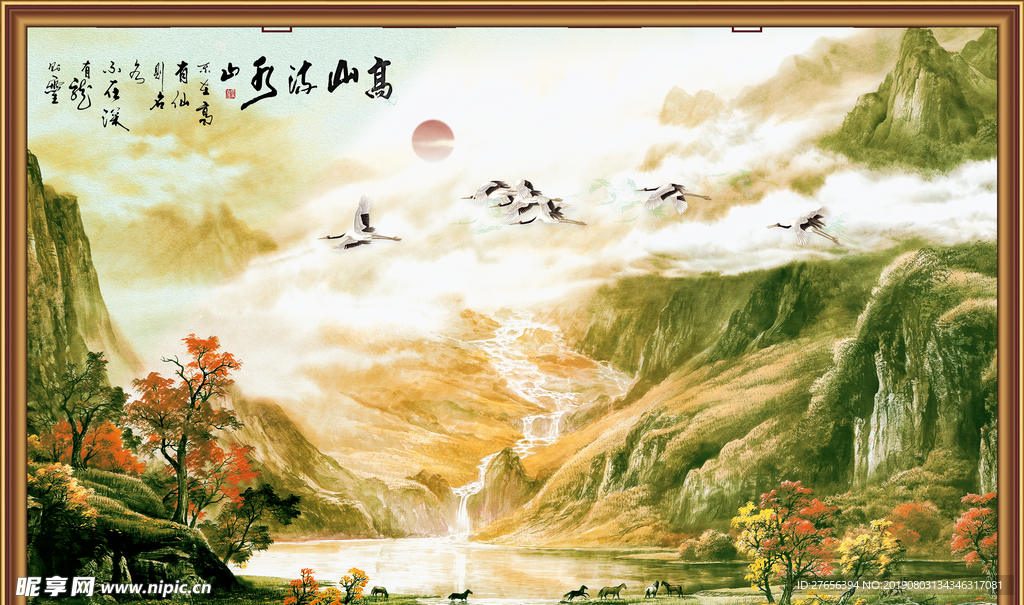 山水画