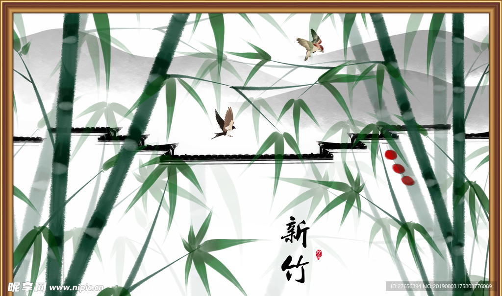 竹子