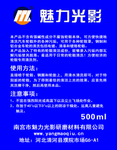 公司海报