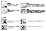 腻子小标3