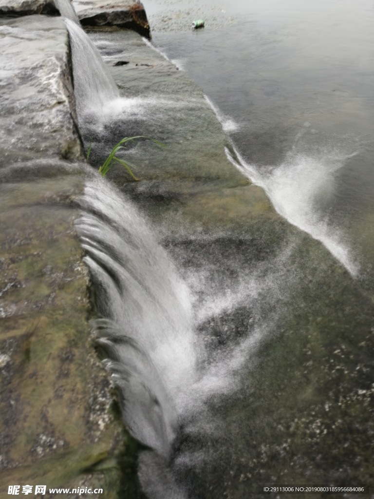 水流