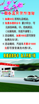 加油站展架