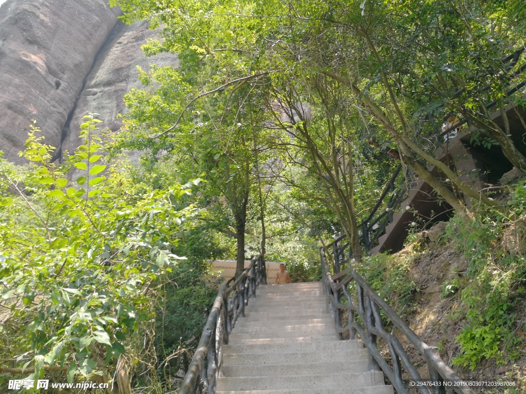 山路