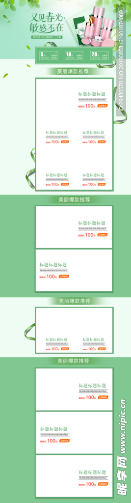 遇见七夕