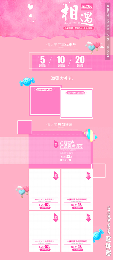 七夕