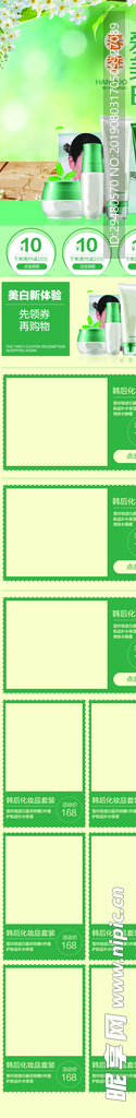 七夕