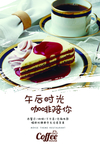 下午茶