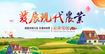 中国梦