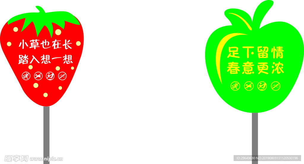 花草牌