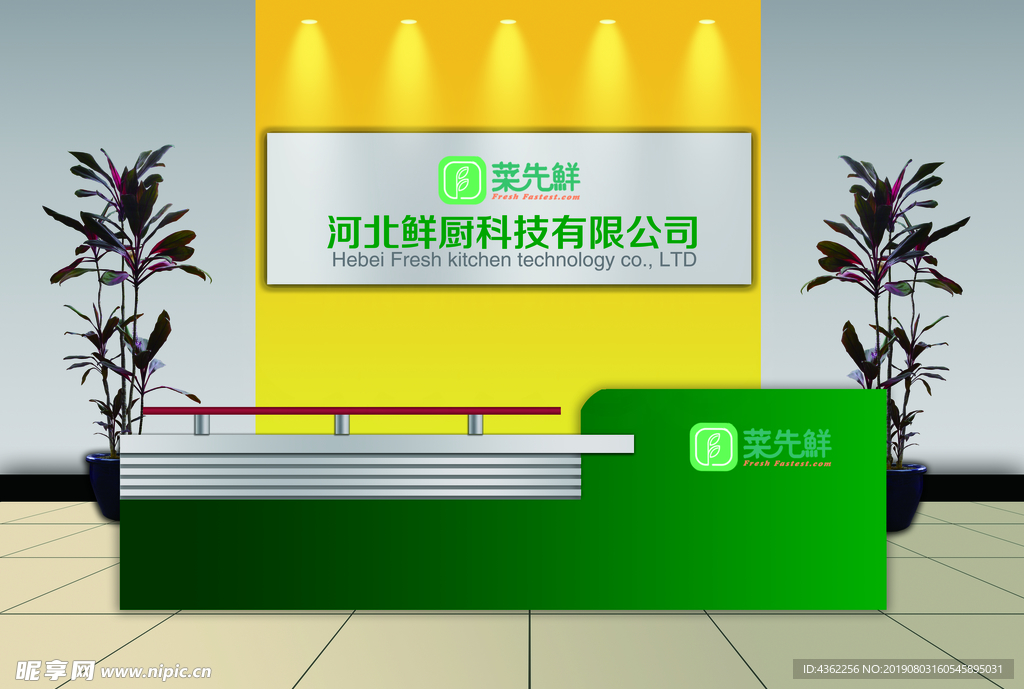 背景墙设计