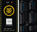 奶茶